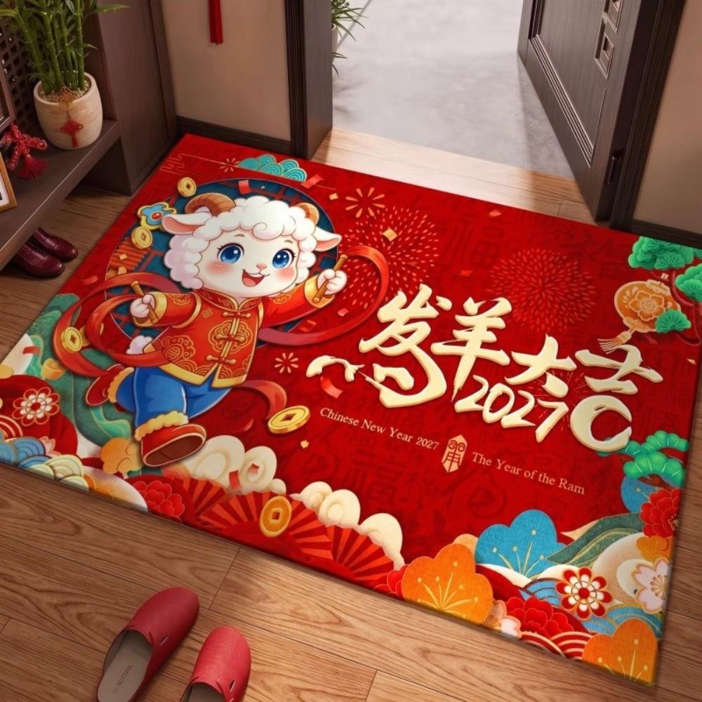 Blessing Words Goat Year Floor Mat Weaving Texture Sheep Door Mat Spring Festival