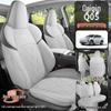 All-Season Seat Covers for 2025 Changan Qiyuan Q05 - Full-Coverage Car Seat Cushions