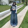 Autumn new American retro street jeans women's high waist loose and thin versatile washed floor-mopping wide-leg pants tide