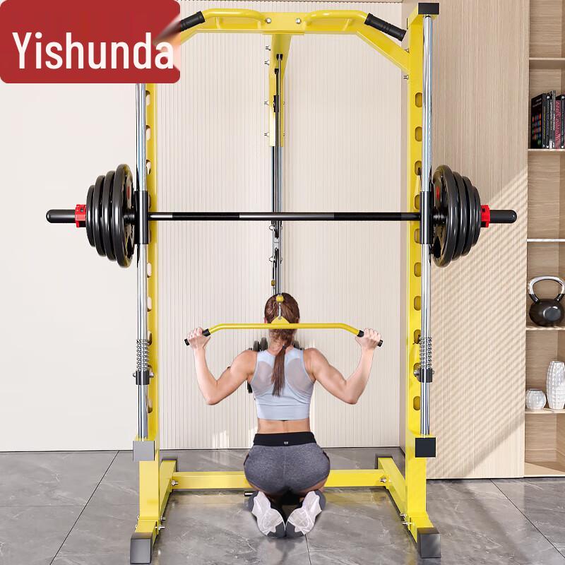 YiShunDa Home Multi-functional Smith Machine