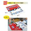 ThreeSix Playmat, Simple Design, Card Game Mat, Non-Slip Rubber Mat, Easy to Turn, Easy to Roll, Waterproof Storage Bag Included, 60*60cm (D)