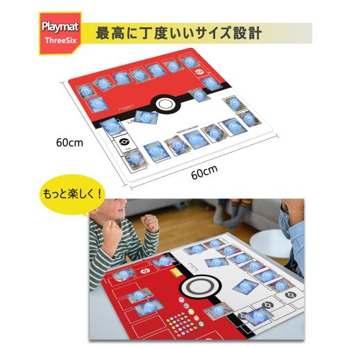 ThreeSix Playmat, Simple Design, Card Game Mat, Non-Slip Rubber Mat, Easy to Turn, Easy to Roll, Waterproof Storage Bag Included, 60*60cm (D)
