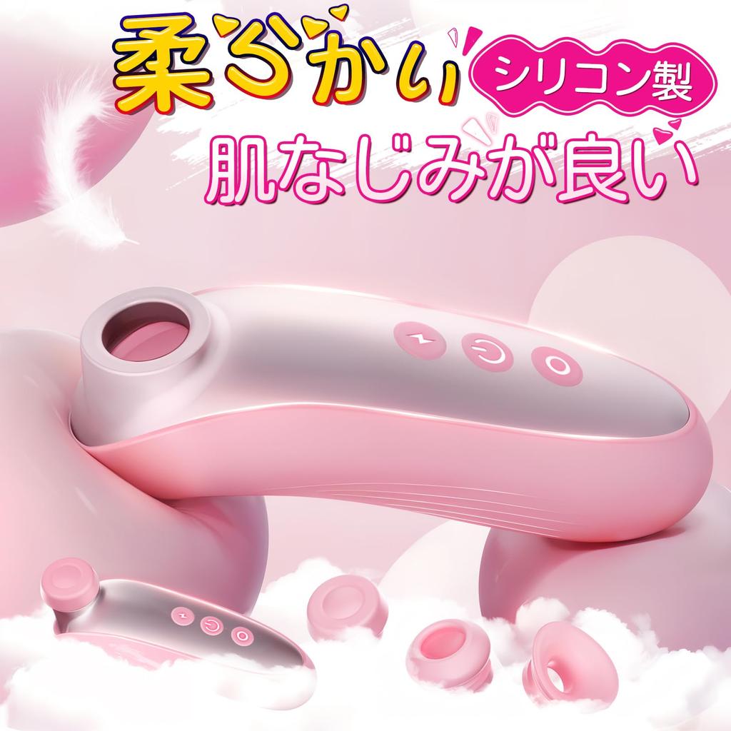 Vibrator Orgasm Squirting Princess 3 in Nipple electric adult toy for adult 10 made of soft silicone [External 1] attack, clitoris, squirting,