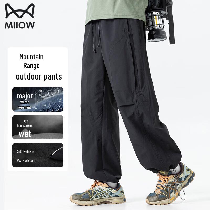 Maoren Men's Quick-Dry Outdoor Straight Cargo Pants