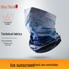 Jixingjiu Ice Silk Cycling Neck Gaiter