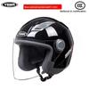 3/4 Helmet Autumn and Winter Warm Ear Protector Half Helmet Unisex New National Standard Class A Four Seasons Electric Vehicle Helmet