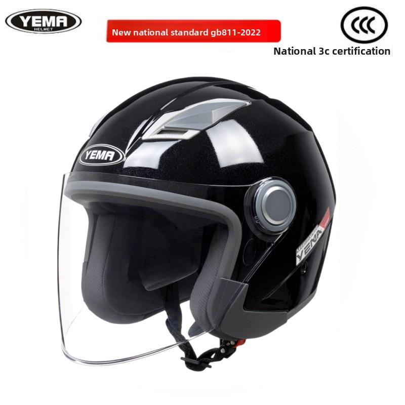 

3/4 Helmet Autumn and Winter Warm Ear Protector Half Helmet Unisex New National Standard Class A Four Seasons Electric Vehicle Helmet 54-58cm