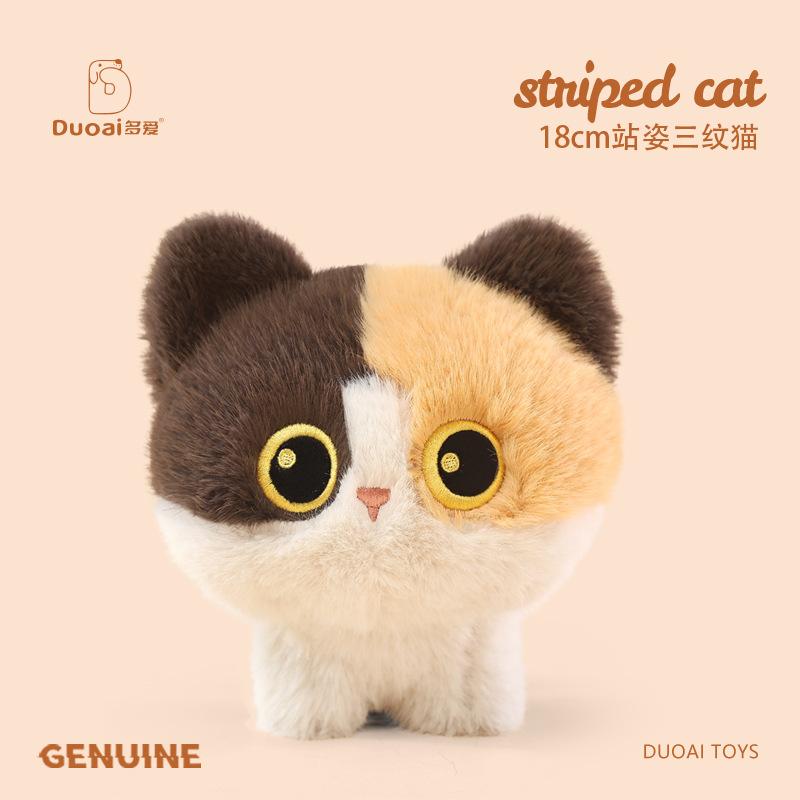 New Cartoon Cute Standing Cat Plush Siamese/Black/Tricolor Cat Emotional Comfort Office Desktop Decor Trendy Toy Holiday Gifts