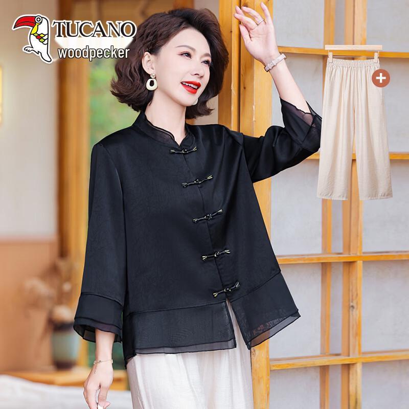 Tucano Women's Mid-Aged Summer Chinese Style Two-Piece Set