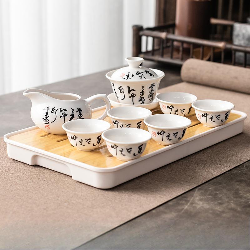 Kung Fu Tea Set Home Simple Living Room Set of Ceramic Covered Bowl Tea Cup Tray Water Storage Tea Tray Diamine Plate