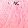 Chenille Bleached Polyester Colorful Gold Velvet Ice Thread Hook Shoes Scarf Hat Blanket Crochet Coarse Wool