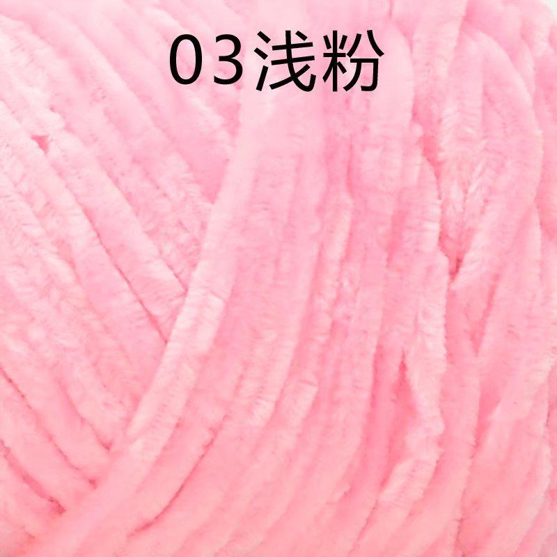 Chenille Bleached Polyester Colorful Gold Velvet Ice Thread Hook Shoes Scarf Hat Blanket Crochet Coarse Wool