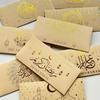 9pcs Eid Mubarak Cash Envelopes - Muslim Ramadan Gift Money Envelopes with Golden Foil Stamping,, Festive Money Packets