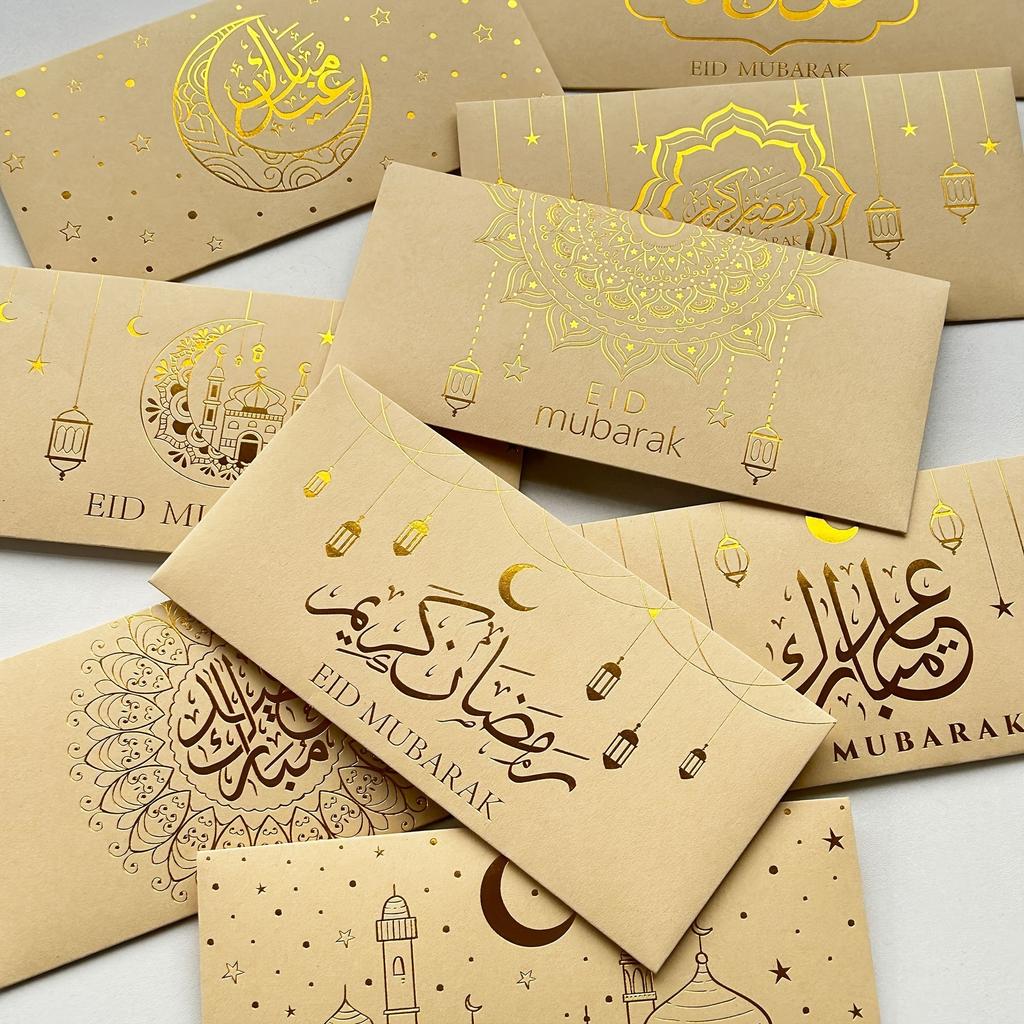 9pcs Eid Mubarak Cash Envelopes - Muslim Ramadan Gift Money Envelopes with Golden Foil Stamping,, Festive Money Packets