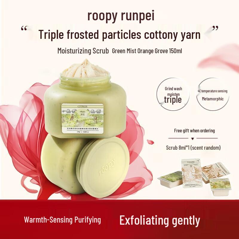 Runpei Feuchtigkeitsspendendes Peeling