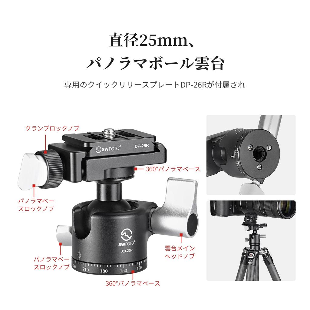 SWFOTO TT2340CE Tripod 4 Tier Smartphone Stand Camera Smartphone Tripod Compact Carbon Travel Mobile Carbon Lightweight Flexible Arca Swiss Small