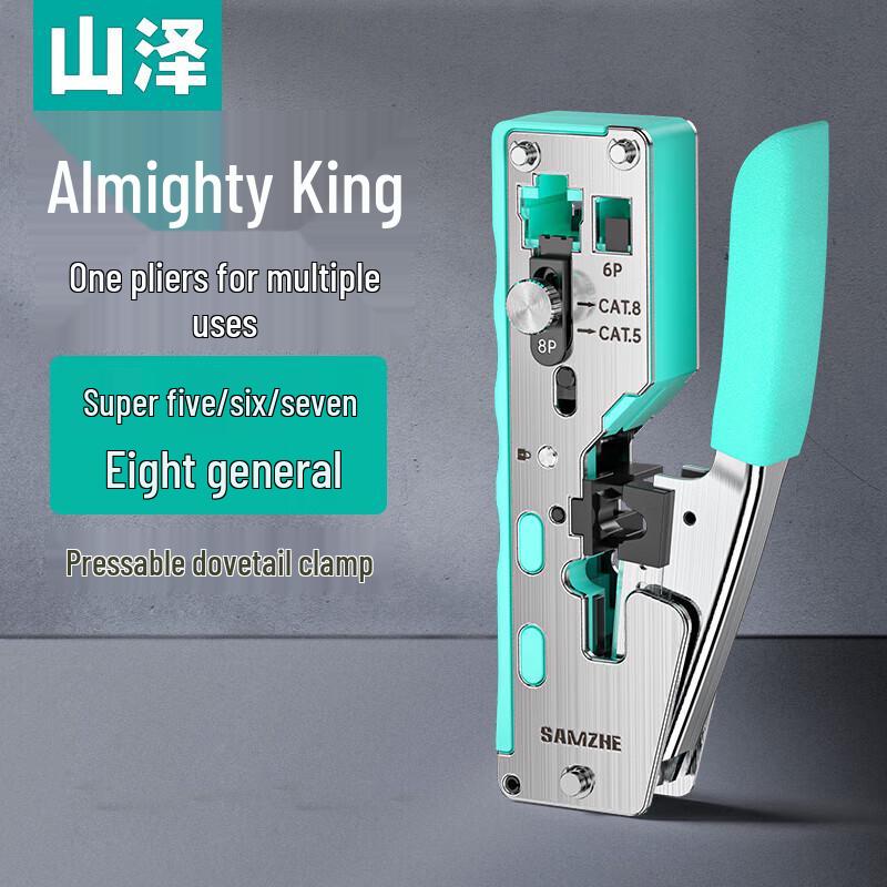 Shan Ze Cat 7/6A RJ45 Network Crimping Tool