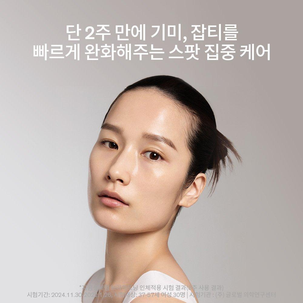 ]Concentrated Ginseng Renewing Ampoule Brightening 20g