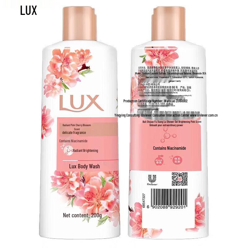 lux Essential Oil Fragrance Shower Gel