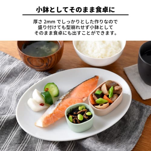 Ernest Bento Cups, Silicone Cups (Freezer/Microwave/Oven/Dishwasher Safe/Case Included), Baby Food and Side Dish Cups (Rounded Storage Cups, Standard