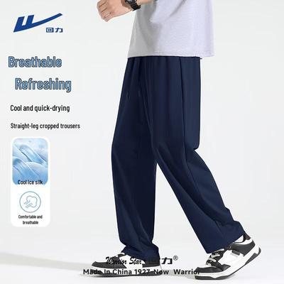 Pantalones Casuales Rectos de Seda Helada para Hombre