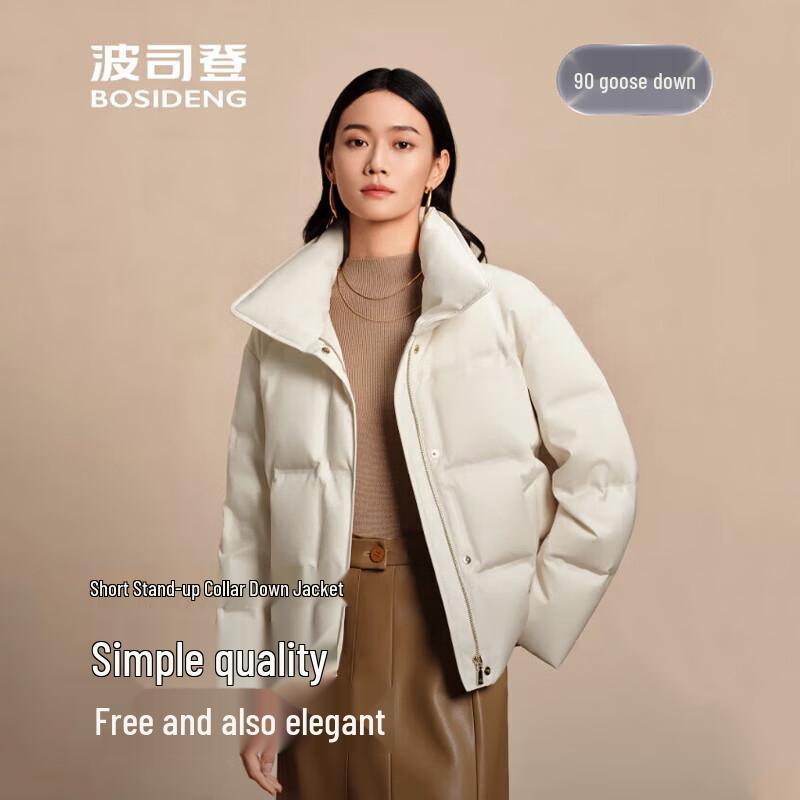 Bosideng B250244112 Business Elegant Lapel Goose Down Jacket