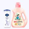 Vaseline Intensive Care Body Lotion Bundle