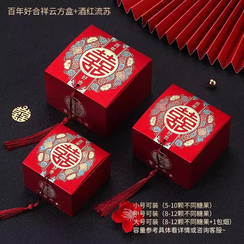50pcs Retro Red Chinese Style Candy Boxes Wedding Gifts for Guests Mariage Paper Chocolate Packaging Box Boite Gateau Mariage