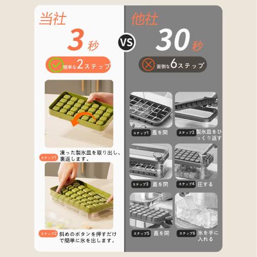 YonTens Ice Cube Tray, Ice Maker, 28 Small Ice Cubes, Ice Making Container with Lid, Easy to Remove, Press to Release, Large Capacity, Portable, Recta