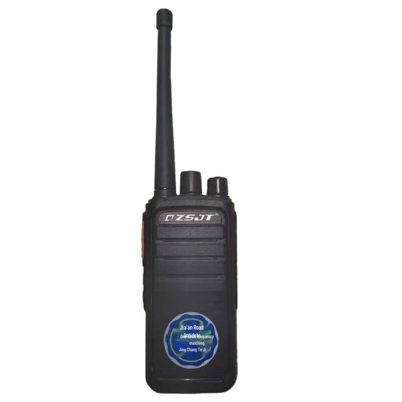 

Longqi Professional Long-Distance Handheld Walkie-Talkie 1
