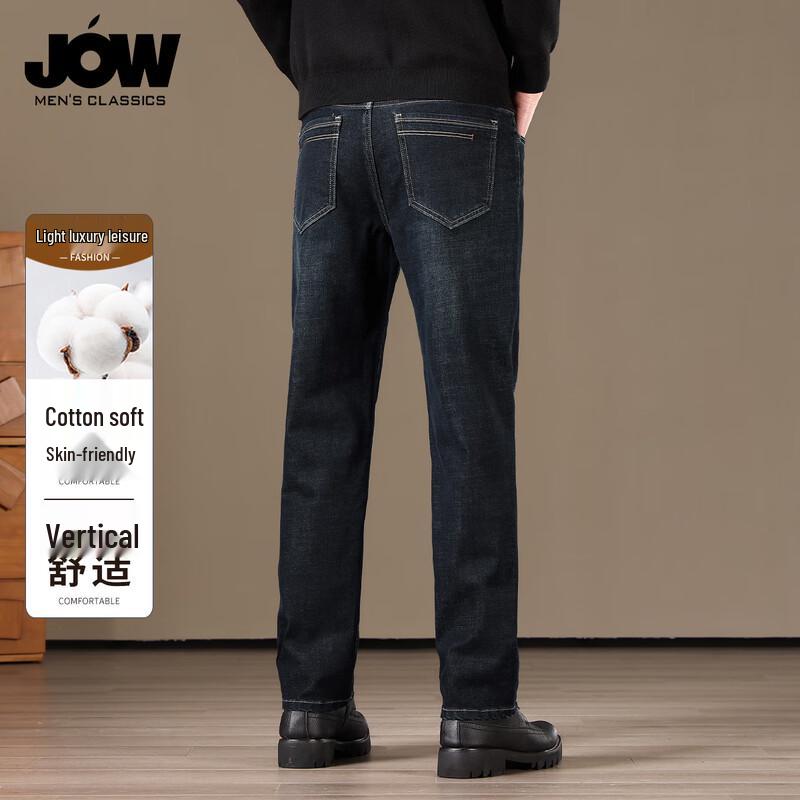 JOW Men's Straight-Leg Cotton Stretch Jeans