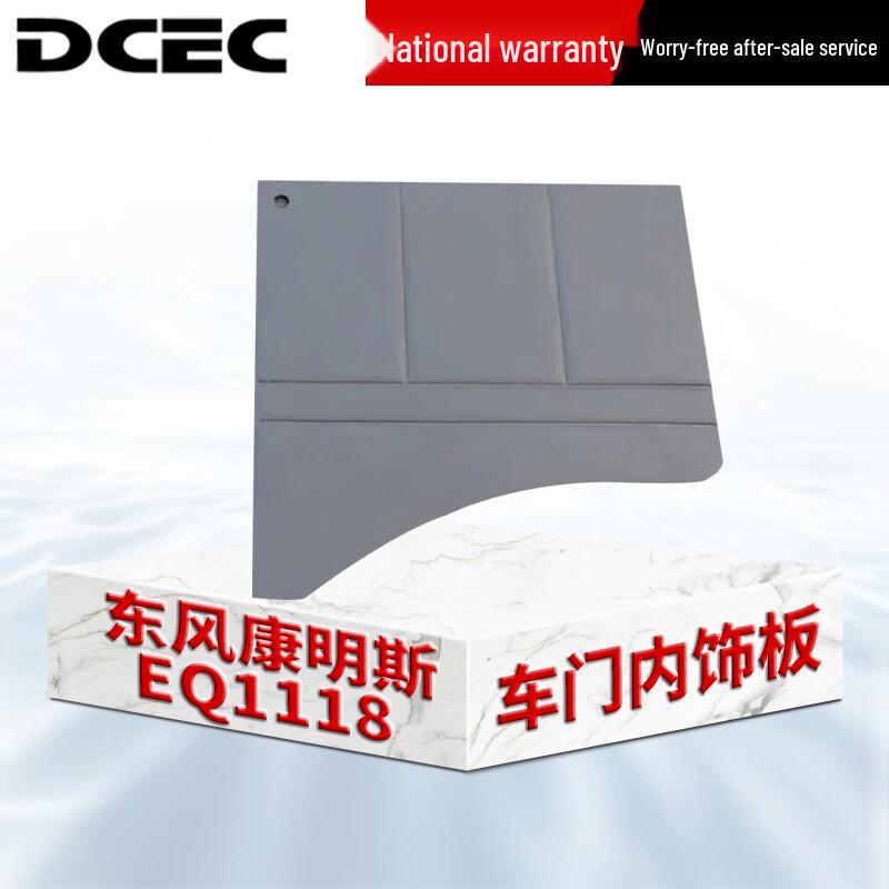 DCEC Dongfeng Vehicle Parts