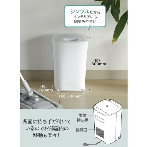 CB Japan Mlte Electric Dustpan, White, Comfortable Floor Cleaning Support, Powerful 100W Suction with One Button, Paper Bag for Easy Disposal, 1.2L Du