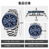 BENYAR Men's Quartz Chronograph Diver's Watch, Silicone Strap, 3 ATM Water Resistance, Tachymeter