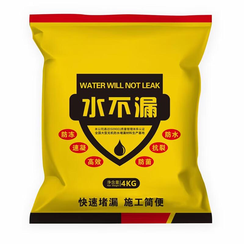Xuncheng Fast-Setting Cement Leak Stopper 4kg