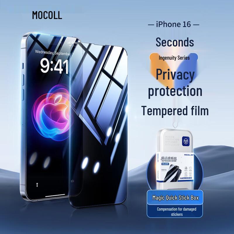 Mocoll iPhone Tempered Glass Screen Protector