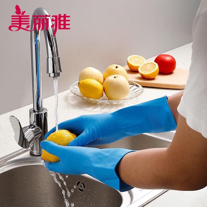 Meiliya Thickened Household Latex Gloves