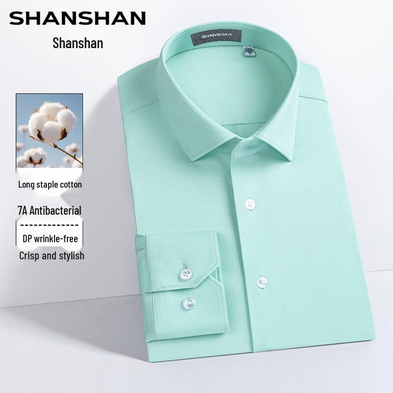 Shanshan 7A Antibacterial Long-Sleeve Cotton-Blend Business Casual Shirt
