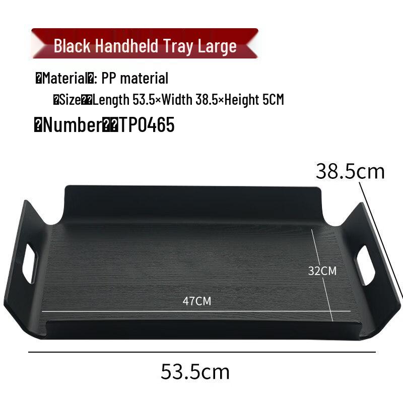DM Rectangular PP Bread Serving Tray