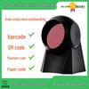 QR-P20F Spherical Payment and Barcode Scanning Platform for Supermarkets and Convenience Stores
