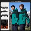 Men's Custom Logo Anti-Static Thickened Windproof Work Jacket for Autumn and Winter