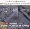 Manduka eQua Yoga Towel Long Yoga Mat Large Yoga Mat Sports Hot (L) (200cm) Size, Sweat-Absorbing, Quick-Drying, Non-Slip, Size, Microfiber, Rug,