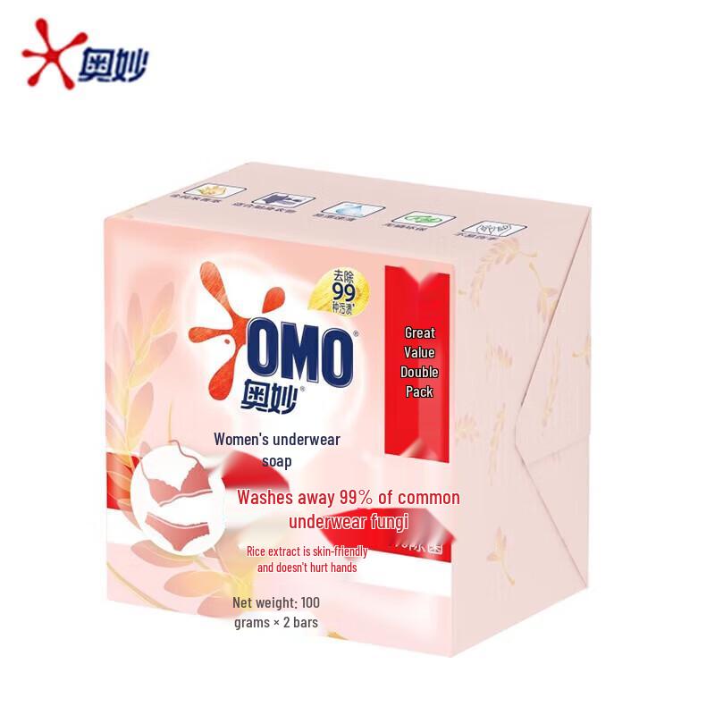 Aomo Rice Extract Antibacterial Underwear Laundry Soap