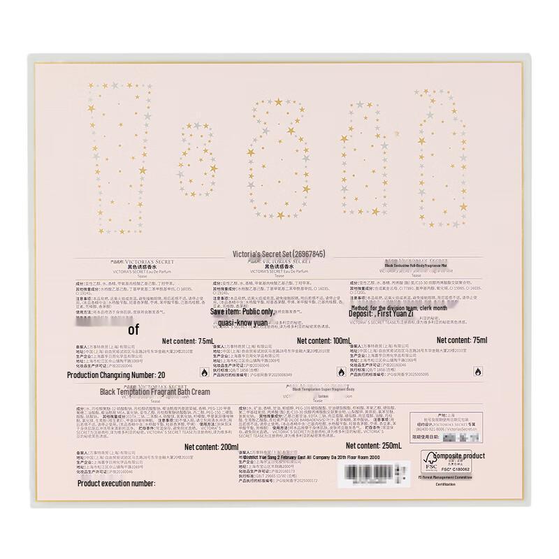 Victoria's Secret Fragrance & Body Care Gift Sets