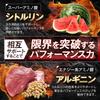 [Doctor Supervised] 100x Concentrated Tongkat Ali 300,000mg, 20x Concentrated Maca 60,000mg, Nutritional Functional Food (Zinc) - Shin Nippon Health