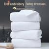 Premium Hotel Pure Cotton Towel