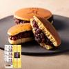 Respekt-Alters-Tag-GeschenkRespekt-SüßigkeitenButter-Dorayaki (5 StückGeschenkbox) Japanische Hokkaido fermentierte Tokachi rote Bohnenpaste Geschenkbox enthalten Anko Osaka