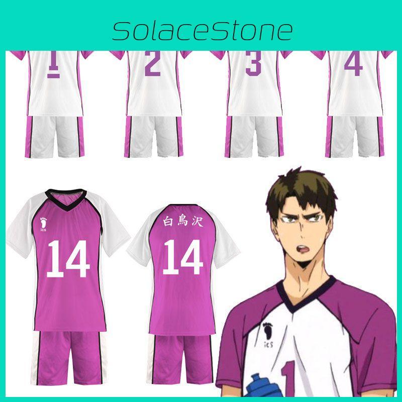 Haikyuu Shiratorizawa Academy Volleyball Costume Breathable Sports Suit Set