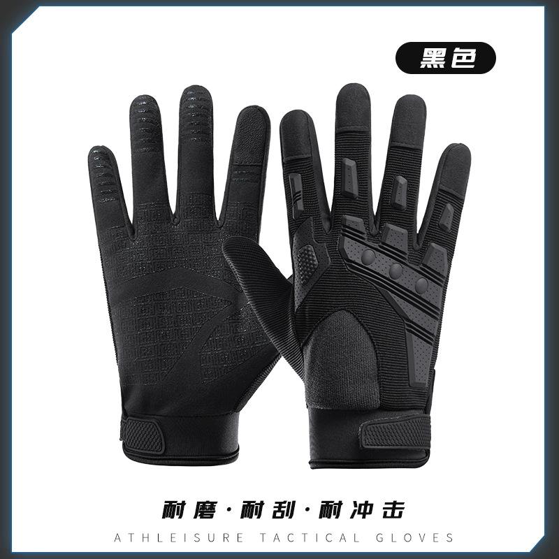 Motorcycle riding non-slip tactical gloves men's outdoor sports breathable protection wear-resistant touch screen locomotive gloves women
