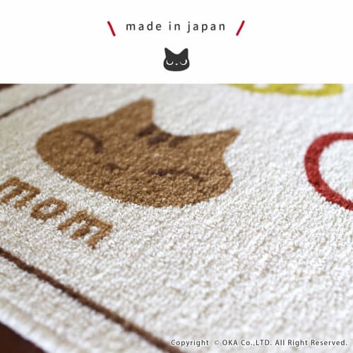 OKA Kuroneko Kitchen Mat, Approx. 45cm X 180cm (Made In Japan), Brown, 4548622624243
